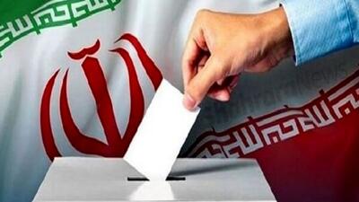 فیلم های دیدنی از شور انتخاباتی در شهرهای ایران