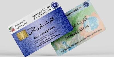 اجازه ی واردات کالا بدون کارت بازرگانی صادر شد! | رویداد24