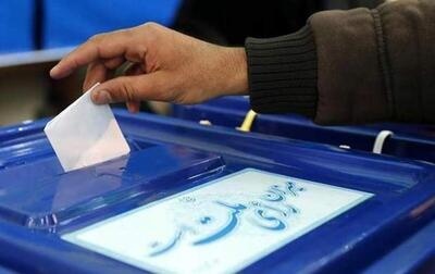 سه هزار و ۵۰۰ نفر مسئولیت نظارت بر انتخابات چهارمحال و بختیاری را برعهده دارند