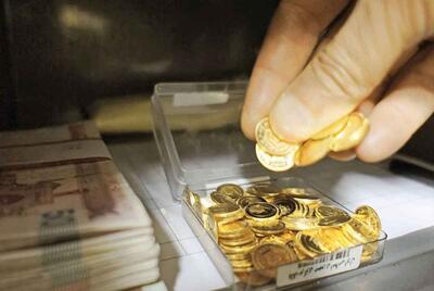 جزئیات شرکت در حراج سکه طلای مرکز مبادله ایران اعلام شد