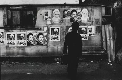 مرور ۳۹ دوره انتخابات در ایران؛ کمترین و بیشترین میزان مشارکت مردم در انتخابات، کدام دوره‌ها بود؟ | اقتصاد24
