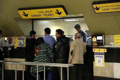 استقرار صندوق‌های اخذ رای در ایستگاه‌های مترو تهران
