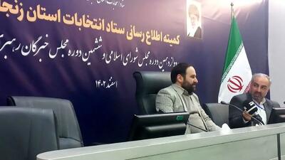 امکان افزایش متخلفان انتخاباتی در زنجان وجود دارد