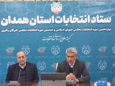 دبیر ستاد انتخابات استان همدان: ۴۰ پرونده تخلفاتی طی دوره تبلیغات تشکیل شده‌است