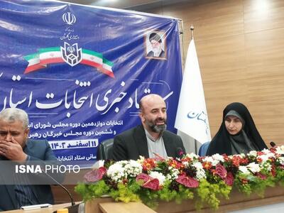 رئیس ستاد انتخابات گلستان: تعداد آراء اخذشده تاکنون ۱۰۷ هزار و ۴۱۲ رای است