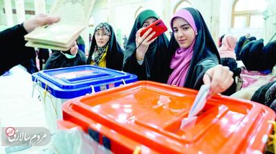 برگزاری جشن انتخابات؛ زنده باد جمهوری اسلامی - مردم سالاری آنلاین