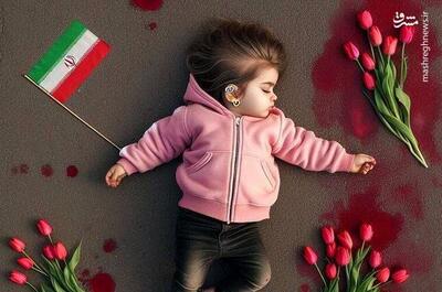 فیلم/ پیام پدر دختر کاپشن صورتی برای مردم ایران