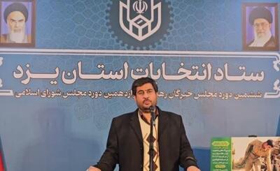 حضور شهردار یزد در اتاق خبر ستاد انتخابات استان
