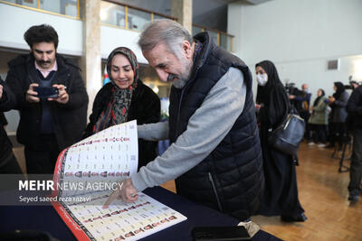 صندوق ویژه رای  اصحاب فرهنگ و هنر در تالار وحدت تهران