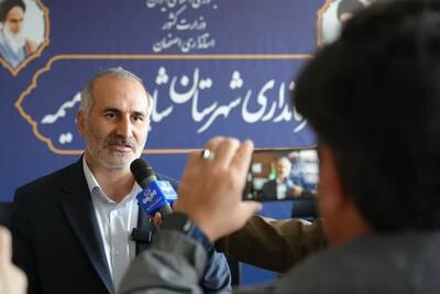 مشارکت ۳۴ هزار و ۴۳۹ نفر در شاهین‌شهر در انتخابات ۱۱ اسفند