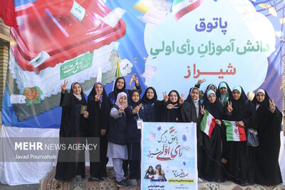 انتخابات با شکوه مردم شیراز