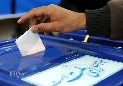 مردم استان تهران مشکلات احتمالی در شعب اخذ رأی را به شماره 45500 اطلاع دهند - تسنیم