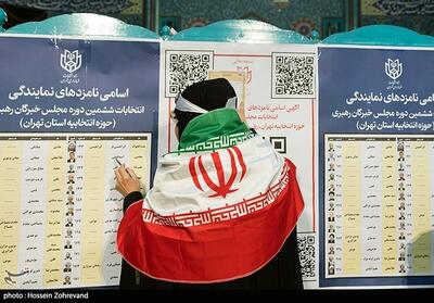 ساعات پایانی انتخابات 1402 در تهران - 3- عکس خبری تسنیم | Tasnim