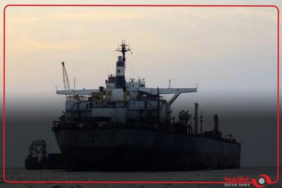 دولت مستعفی یمن: کشتی انگلیسی در دریای سرخ غرق شد