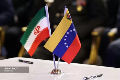 تاکید بر توسعه همکاری‌های ایران و ونزوئلا در صنعت نفت