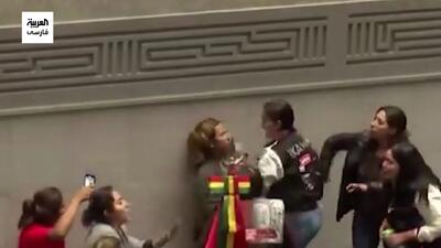 ببینید | دعوای شدید در پارلمان بولیوی؛ کار به گیس‌وگیس‌کشی رسید!