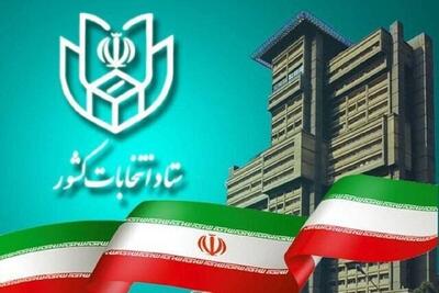 ۶۰ نفر اول انتخابات تهران چه کسانی هستند؟
