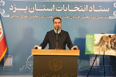 نتایج نهایی انتخابات مجلس در یزد ‌