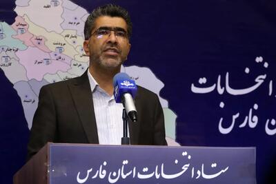 آخرین نتایج انتخابات دوازدهمین دوره مجلس و ششمین دوره مجلس خبرگان در فارس