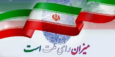 منتخب مردم خمین در مجلس شورای اسلامی مشخص شد