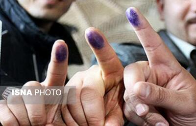 پایان فرآیند رای گیری در جنوب شرق استان تهران