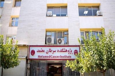 همکاری دانشگاه علوم پزشکی ایران و پژوهشکده سرطان معتمد در حوزه‌های بهداشت، درمان و آموزش پزشکی