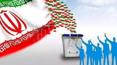 جدول | نتایج انتخابات ۱۴۰۲ مجلس در سراسر کشور در حال بروز رسانی...