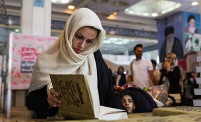 نمایشگاه بین‌المللی کتاب تهران ۱۴۰۳ در مصلی امام خمینی (ره) برگزار می‌شود