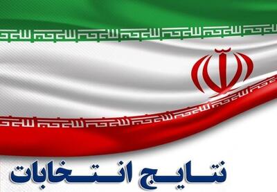 ۳منتخب مجلس شورای اسلامی در ارومیه مشخص شدند