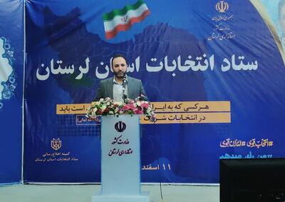 جزییات آرای دو منتخب مردم بروجرد در مجلس شورای اسلامی