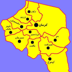 نتایج انتخابات در کرمان / باهنر رای نیاورد!