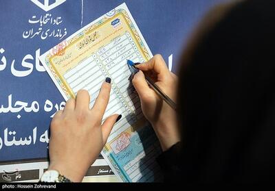 ستاد انتخابات کشور آخرین نتایج شمارش آرا را در ۵۳ حوزه انتخابیه اعلام کرد + به روزرسانی