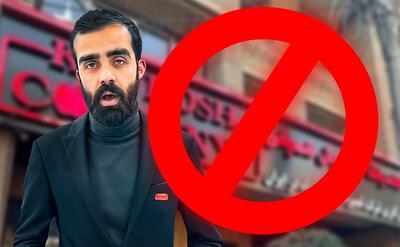 بی‌توجهی اینترپل به درخواست ایران/ اعلان قرمز برای مالک کوروش کمپانی صادر نشد | رویداد24