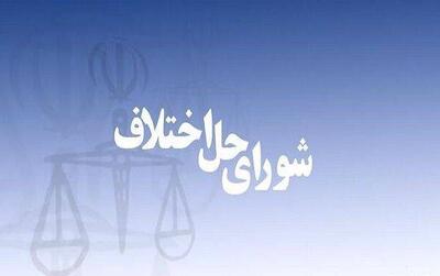 ائمه جمعه استان کرمان، صلح یار می‌شوند