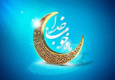 اولین روز ماه رمضان رسما اعلام شد