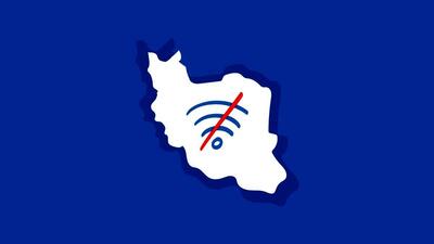 وضعیت اسفبار اینترنت در ایران/ فقط یک کشور وضعیت بدتری دارد!