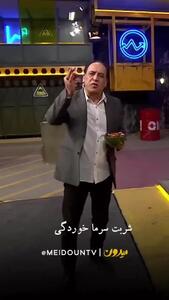 (ویدئو) بهمن هاشمی آهنگ مشهور محسن چاوشی را در تلویزیون خواند