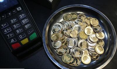جزئیات عرضه سکه در مرکز مبادله | سکه‌های حراجی مشمول مالیات می شوند؟ | هر متقاضی حداکثر چند سکه می تواند خریداری کند؟