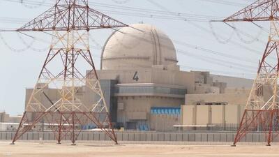 نیروگاه هسته‌ای امارات راه‌اندازی شد