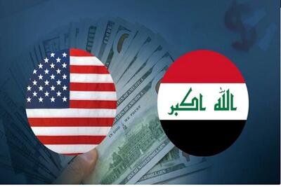 تلاش آمریکا برای باج‌خواهی اقتصادی از عراق پس از شکست در جنگ نرم