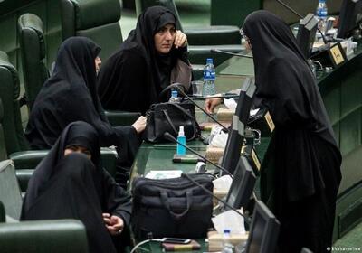 تعداد نمایندگان زن در مجلس دوازدهم افزایش می‌یابد؟