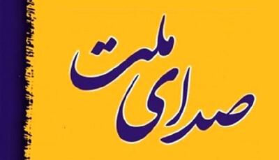 لیست «صدای ملت» چه تعداد رأی از تهرانی‌ها گرفتند؟