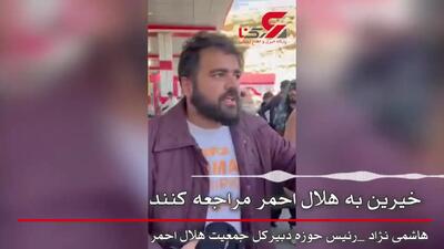 هاشمی نژاد: رانندگان خیر ؛ برای دریافت مجوز بنزین بیشتر به هلال احمر چابهار مراجعه کنند