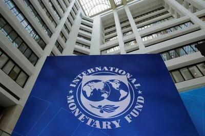 پیش بینی سال سخت اقتصادی توسط صندوق بین المللی پول
