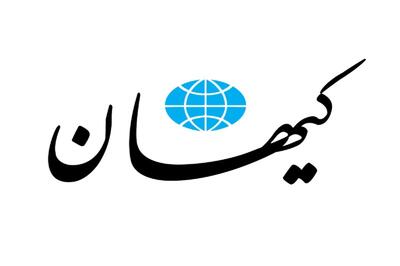 کیهان: کمپین براندازان و مدعیان اصلاحات برای  عدم حضور در انتخابات شکست خورد/ جمهوری اسلامی برنده شد