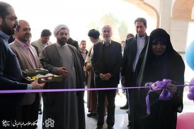 نمایشگاه سبک زندگی اسلامی ایرانی پرنیان در دانشگاه علامه‌طباطبایی افتتاح شد