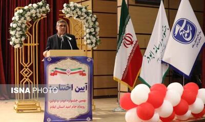 اختتامیه نهمین جشنواره رسانه‌ای ابوذر و رویداد رسانه‌ای جام امید در ایلام برگزار شد