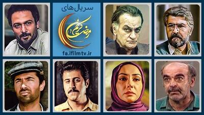 پخش ۳ سریال طنز در ماه رمضان