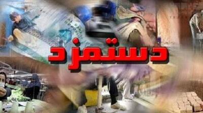 دولت در تعیین دستمزد، طرف کارفرماست و نه کارگر - مردم سالاری آنلاین