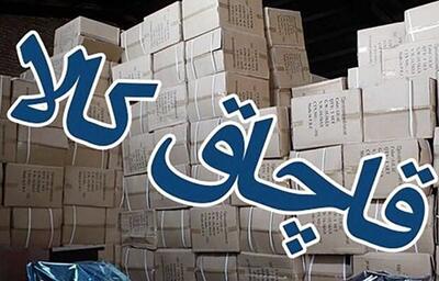 کشف محموله کالای قاچاق ۲۰ میلیاردی در شیراز